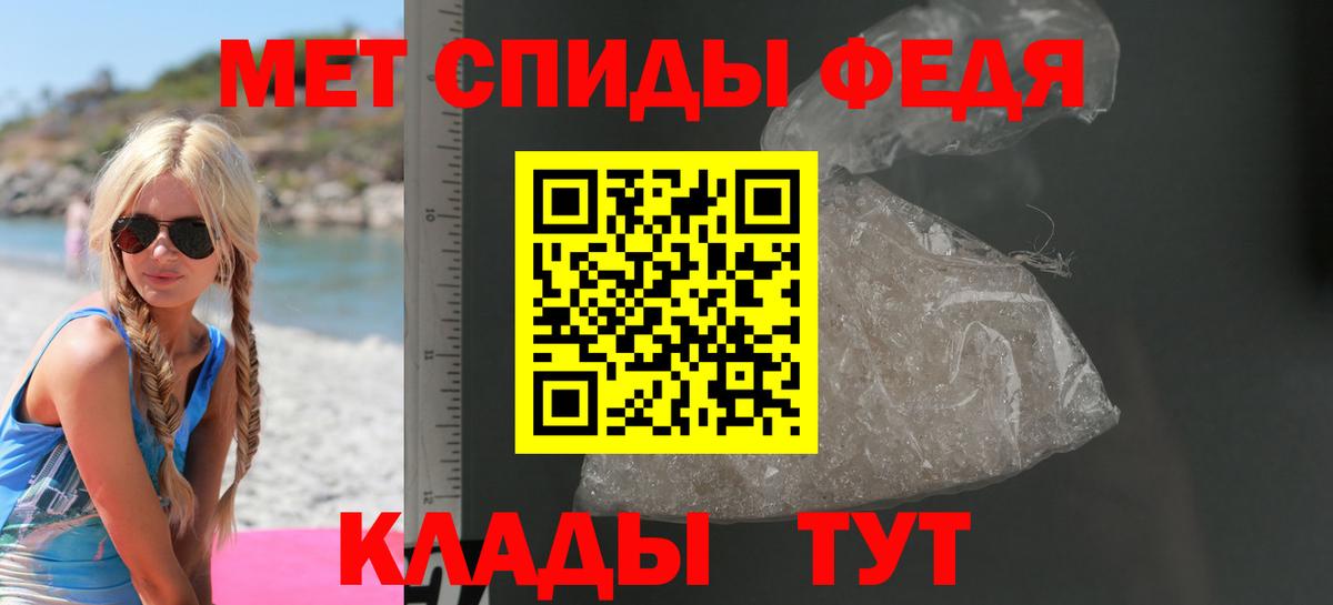 ОМГ ОМГ ТОР  Амфетамин VHQ  Вход с VPN  Междуреченск 