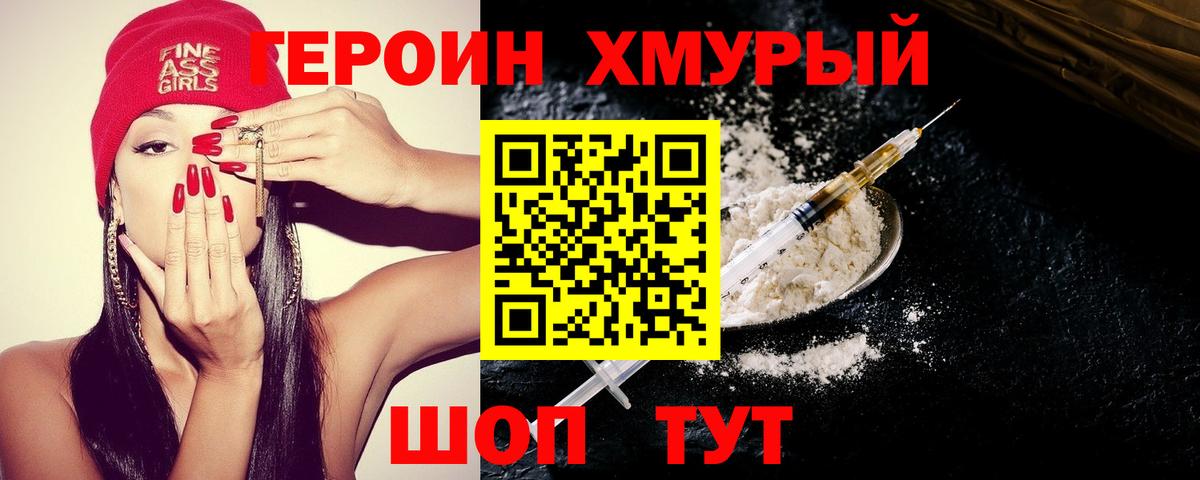 Каннабис Междуреченск