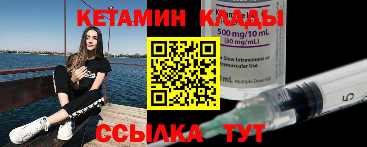 мориарти как зайти  Вход с VPN  Кетамин ketamine  Междуреченск  КЕТАМИН ketamine 