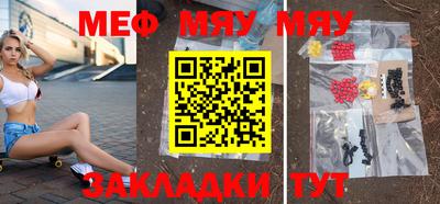 MESCALINE Изобильный
