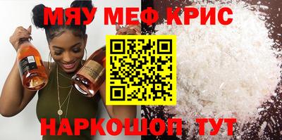 MESCALINE Изобильный