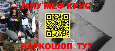 MESCALINE Изобильный