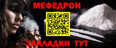 первитин Ирбит