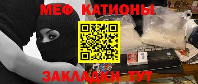MESCALINE Изобильный