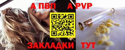 винт Ипатово