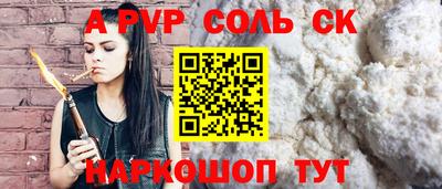 винт Ипатово