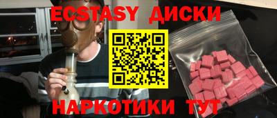 винт Ипатово