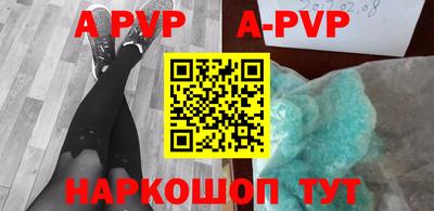 первитин Ирбит