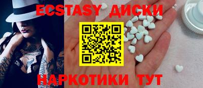 винт Ипатово