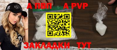 первитин Ирбит