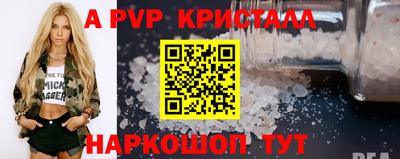винт Ипатово