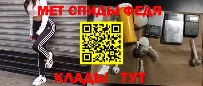 винт Ипатово