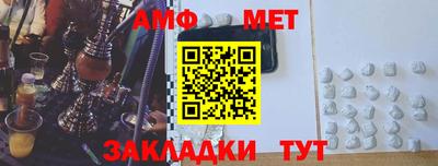 винт Ипатово