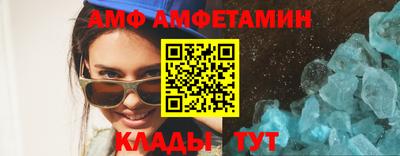 бутик Камышлов