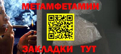бутик Камышлов