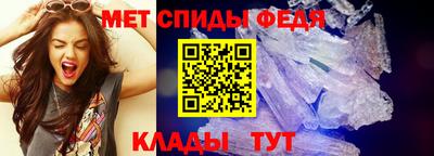 первитин Ирбит