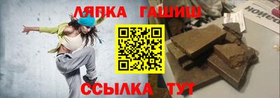 винт Ипатово