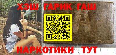 винт Ипатово