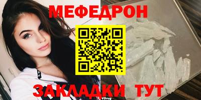 первитин Ирбит