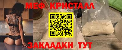 MESCALINE Изобильный