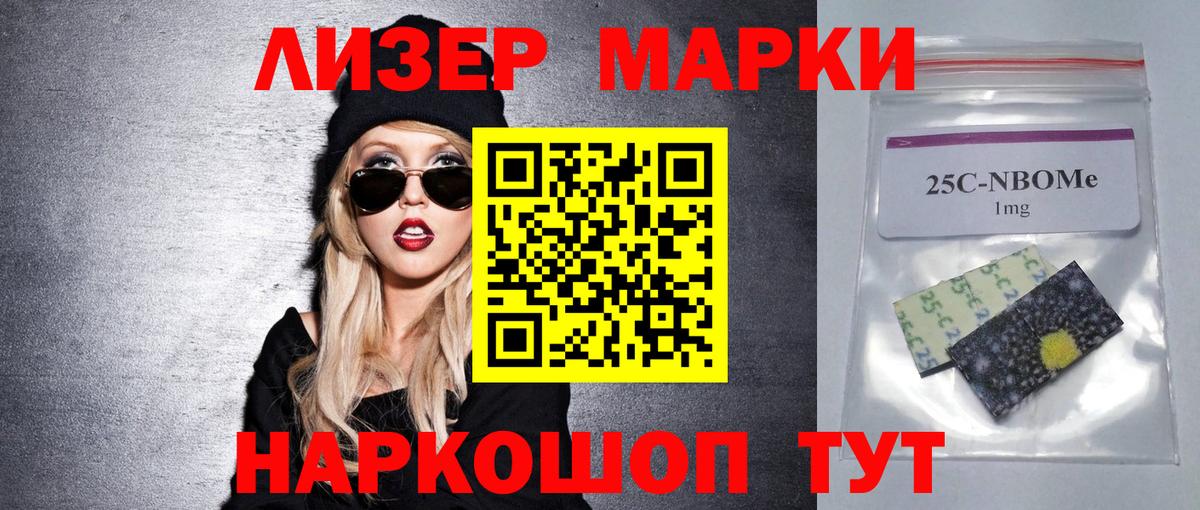 ЛСД экстази ecstasy  Лсд 25 экстази кислота  Междуреченск  ЛСД экстази  Вход с VPN 