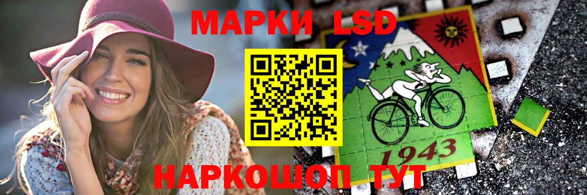 LSD-25 экстази ecstasy Междуреченск