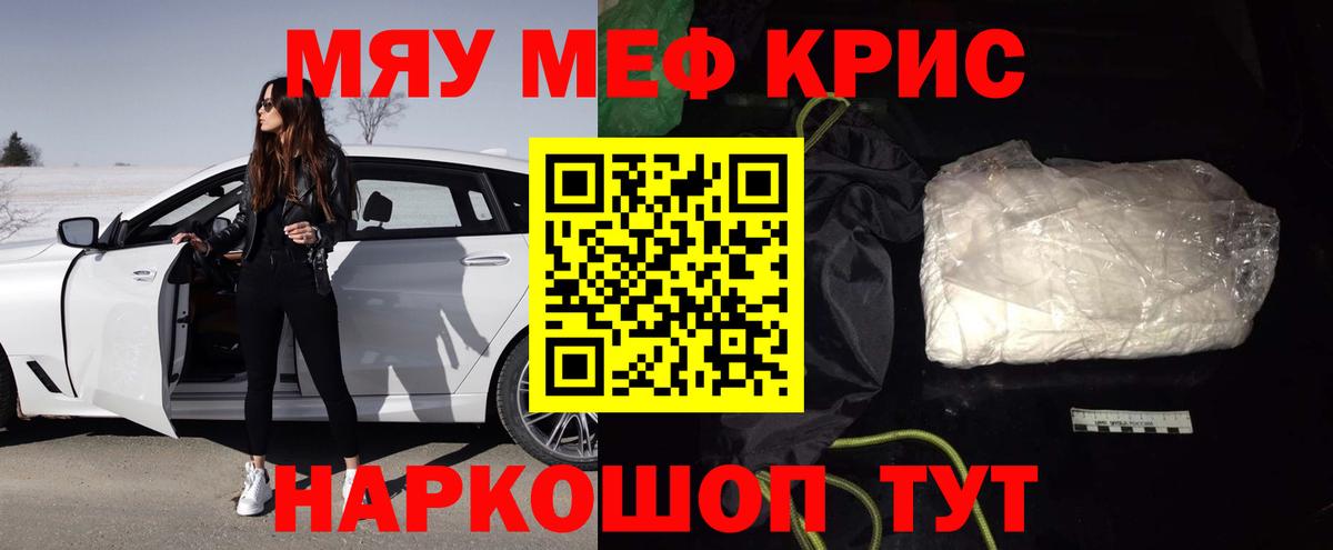 Метамфетамин  Каннабис  КОКАИН  ЭКСТАЗИ  Вход с VPN  ГАШИШ  Междуреченск  MDMA  Альфа ПВП СК кристаллы  МЕФ кристаллы 
