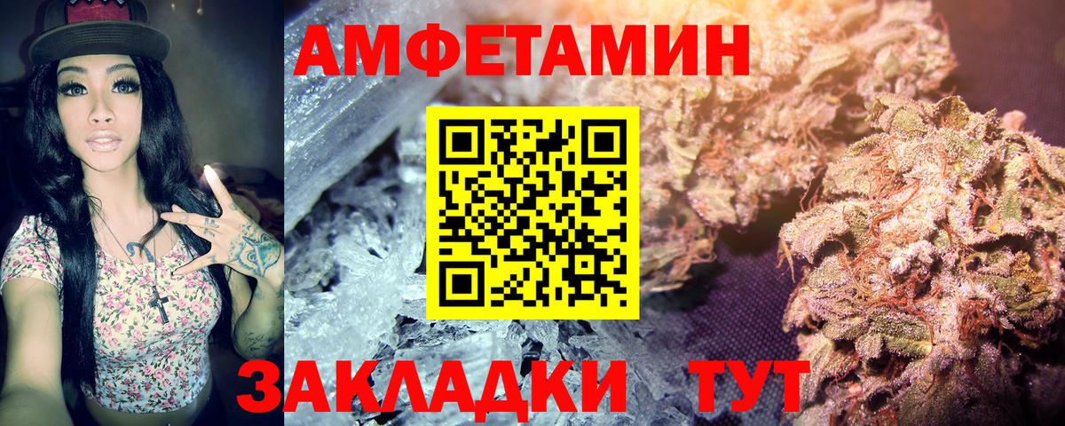 Первитин кристалл Междуреченск