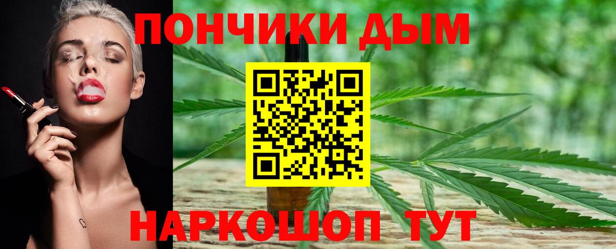 Бошки марихуана Bruce Banner  Вход с VPN  Междуреченск  Канабис конопля  Каннабис Amnesia 